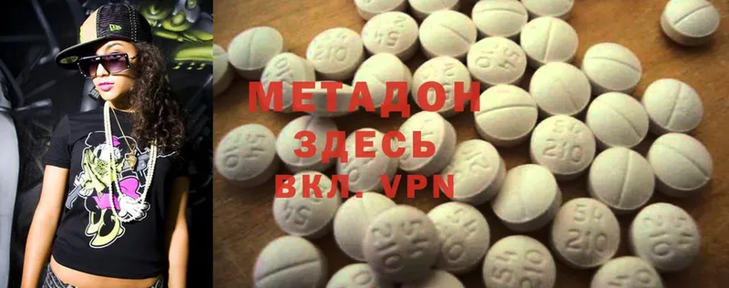 мега ТОР  продажа наркотиков  Кореновск  МЕТАДОН methadone 